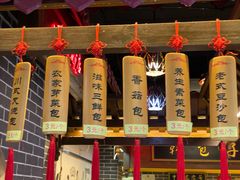 -韩包子(青石桥店)