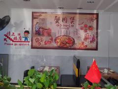 大堂-蟹肉煲蟹肉(阊胥路店)
