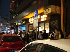 门面-国际饭店·帆声西饼屋(黄河路店)