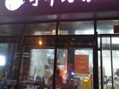 -子午路张记肉夹馍(翠华路店)