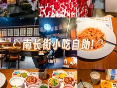 -合风谷(南下塘店)