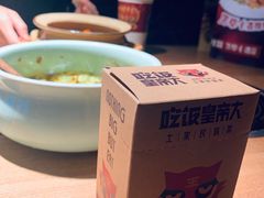 -吃饭皇帝大(解放西路店)