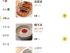 -炽城·烤肉名家(鸿达中央广场店)