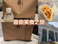 -喜鼎海胆水饺(东港店)