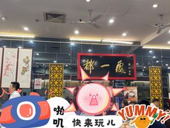 -都一处烧麦馆(前门店)
