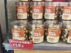 -味多美蛋糕(台湾街店)