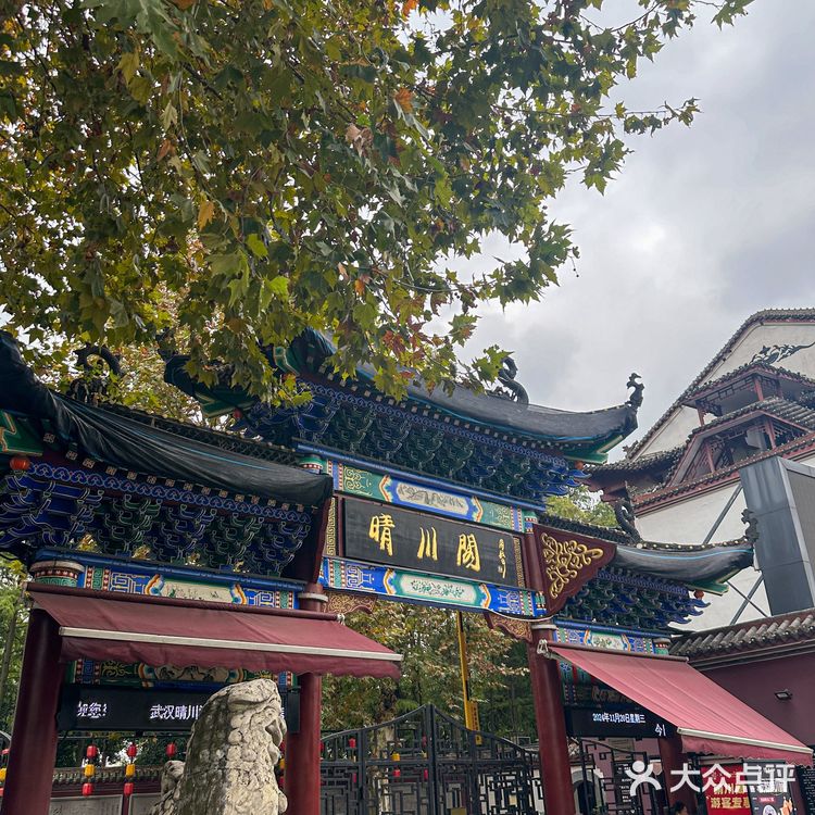 武汉！吃完这顿就订下了今年的团年饭