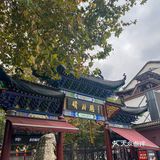 武汉！吃完这顿就订下了今年的团年饭