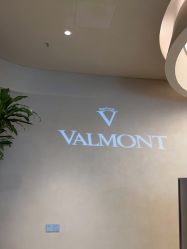 -VALMONT·若嫚蝶国际美肤中心