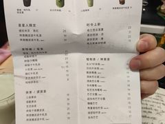 -喜茶(常州新北万达店)