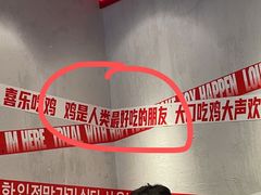 -百事喜乐炸鸡铺(合肥首店)