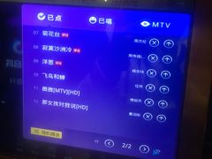 -乐库量贩式KTV(星河商业广场店)