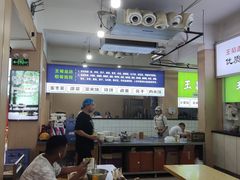 -王菊美食街·王菊面馆(总店)