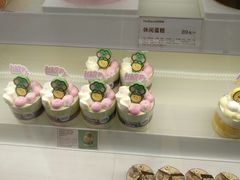 -好利来(东直门银座店)