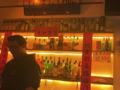 -Mx.cocktail bar