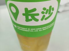 菠萝柠檬茶-柠季·手打柠檬茶(梅溪湖新天地外街店)