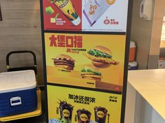 -麦当劳(桃仙机场到达层店)