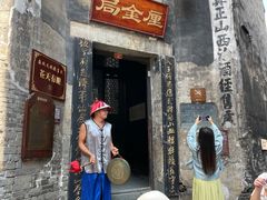 -洪江古商城