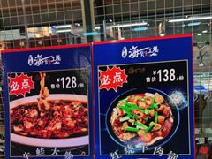-宝燕海货工场(长江国际店)