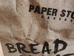 -PAPER STONE BAKERY(天汇广场店)