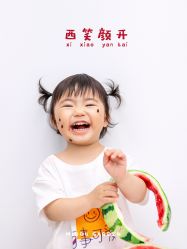 -MIDOU蜜豆亲子旅拍馆