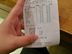 账单-纸盐河码头火锅(十八梯店)