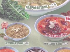 -宏状元现熬粥·京味菜(五棵松店)