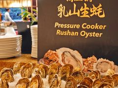 -广州希尔顿逸林酒店-OPEN開·全日制餐厅·海鲜·小火锅·自助餐(东风路店)