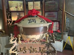 -砂锅居(西四店)