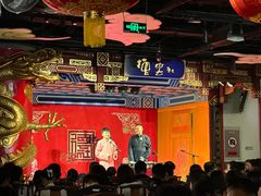 -德云社(三里屯店)