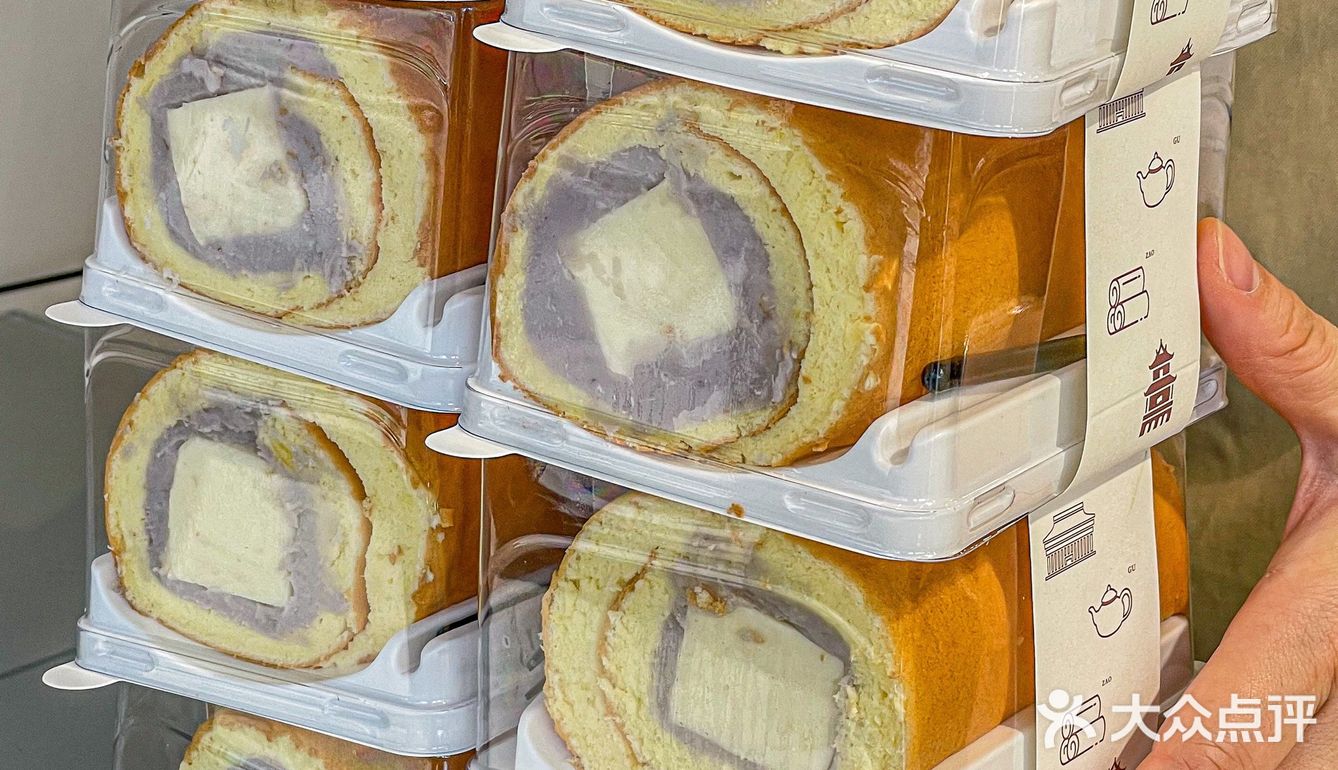 暑假来杭州一定要吃的芋泥奶酪球❗️好吃[流泪]