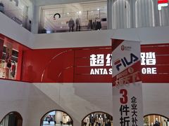 -盛京大奥莱(沈阳奥体店)