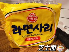 -TAIFORKS 大福食堂·山葵烤肉料理·拌饭(宝安店)