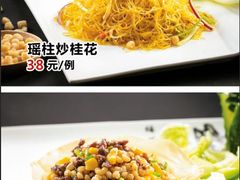 松子燕麦牛肉粒-梧桐庄园