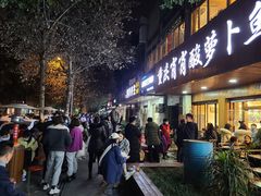 门面-肖肖酸萝卜鱼火锅(总店)