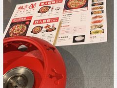 -蛙三泡椒牛蛙(万象城店)