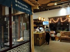 门面-炊烟·山房菜