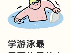 -汇乐游泳馆(莲花南路店)