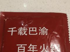 -刘一手火锅(万达广场店)