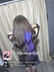 -MYCOLORHARSALON