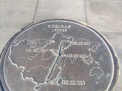 -哈尔滨工业大学(威海校区)