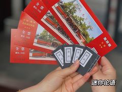 -孔氏南宗家庙