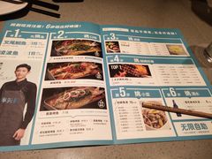菜单-半天妖烤鱼(固安宝德购物中心店)