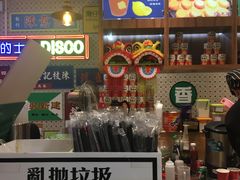 -美芝莲(东方宝泰店)