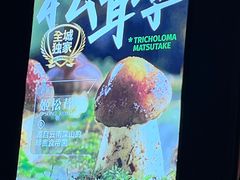 -盛焰铁板烧(王府井店)