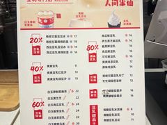 -半仙豆夫(安东老街店)