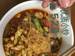 -刘信牛羊肉小炒泡馍(回民街店)