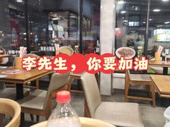 -李先生牛肉面大王(马栏店)