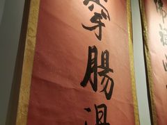 -花和尚·湘西小串烧烤(祈福店)