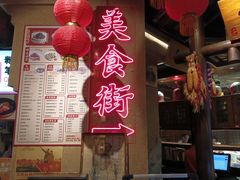 -帝一铭家宴(板塘店)